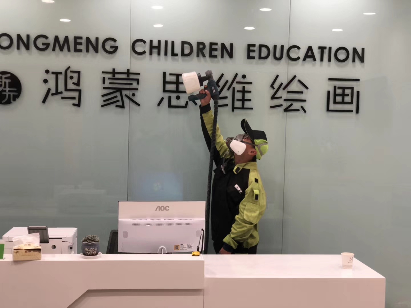 桃江鸿蒙思维绘画除甲醛现场